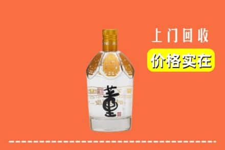 文昌回收董酒