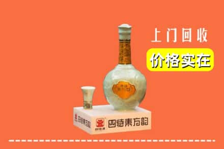 文昌回收四特酒