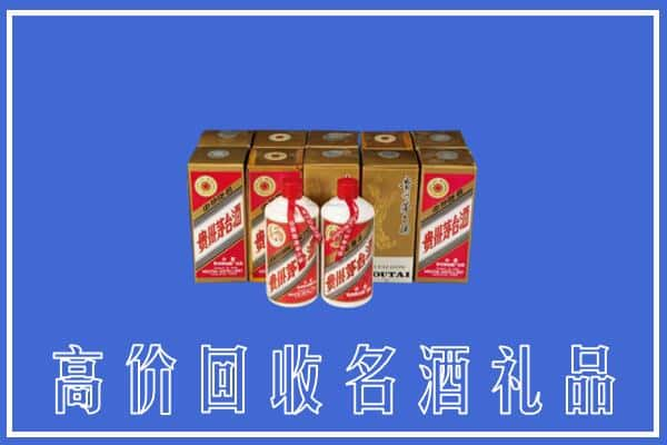 高价收购:文昌上门回收茅台酒多少钱